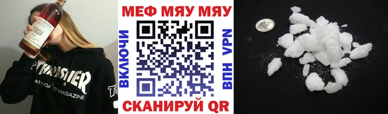 Магазин наркотиков Нерехта Кокаин  АМФЕТАМИН  МАРИХУАНА  ГАШ  A-PVP 