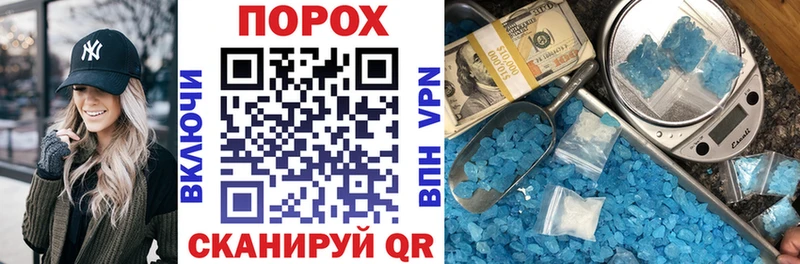 АМФЕТАМИН Розовый  Нерехта 