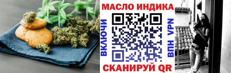 наркошоп  Нерехта  Cannafood конопля 