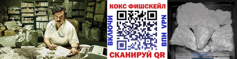КОКАИН Боливия  купить   Нерехта 