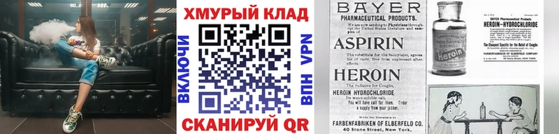 Героин Heroin  купить наркотики цена  Нерехта 