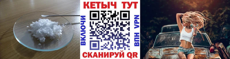 КЕТАМИН VHQ  цена наркотик  Нерехта 
