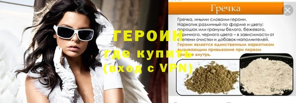 меф VHQ Алексеевка