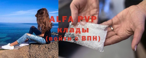 меф VHQ Алексеевка