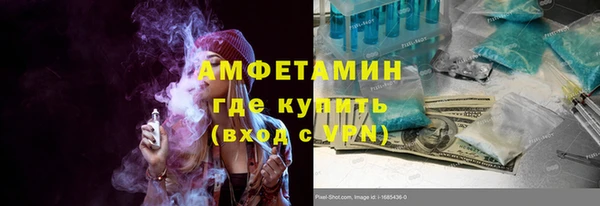 метамфетамин Алзамай