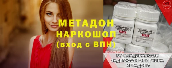 метамфетамин Алзамай