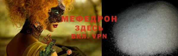 меф VHQ Алексеевка
