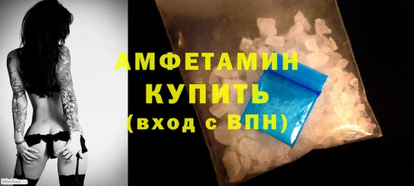 метамфетамин Алзамай