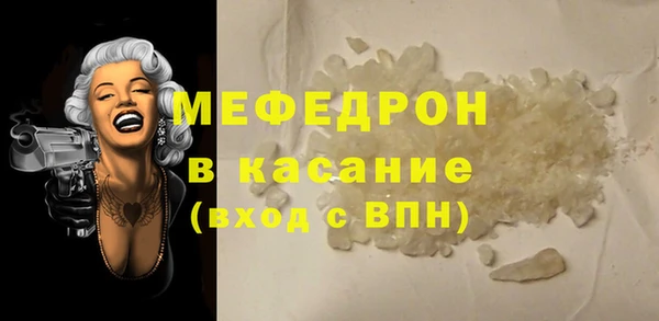 мефедрон Семикаракорск