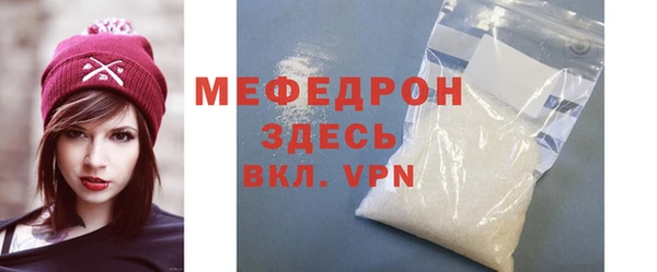 ALPHA-PVP Семёнов