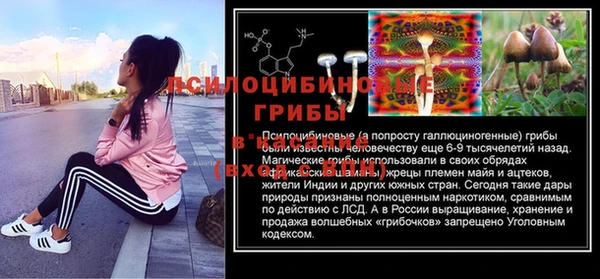 метамфетамин Алзамай