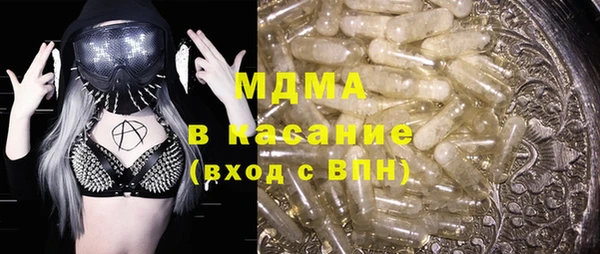 экстази Алексин