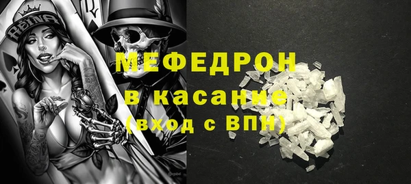 меф VHQ Алексеевка