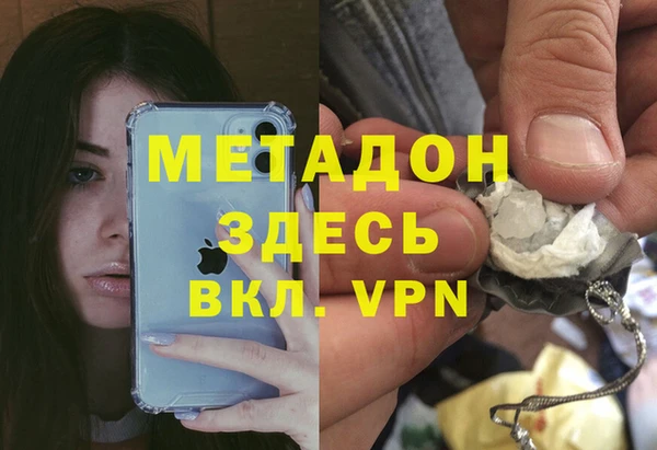 меф VHQ Алексеевка