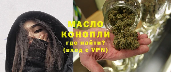 меф VHQ Алексеевка