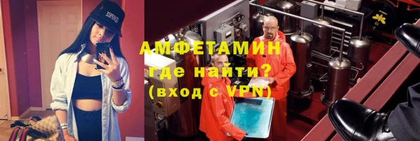 метамфетамин Алзамай