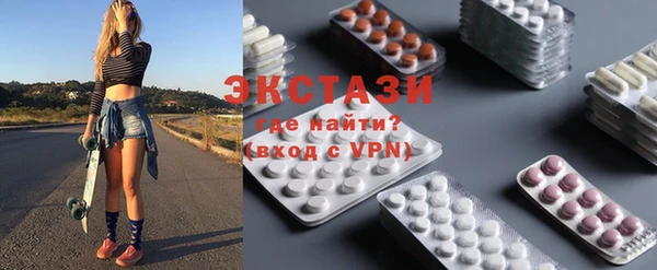 метамфетамин Алзамай