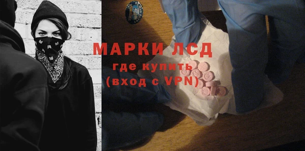 метамфетамин Алзамай