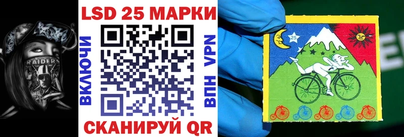 Наркотические марки 1,5мг Нерехта