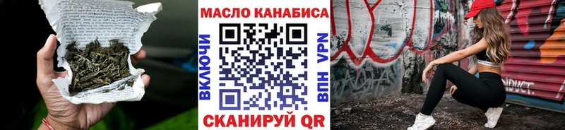 Дистиллят ТГК концентрат магазин продажи наркотиков Нерехта